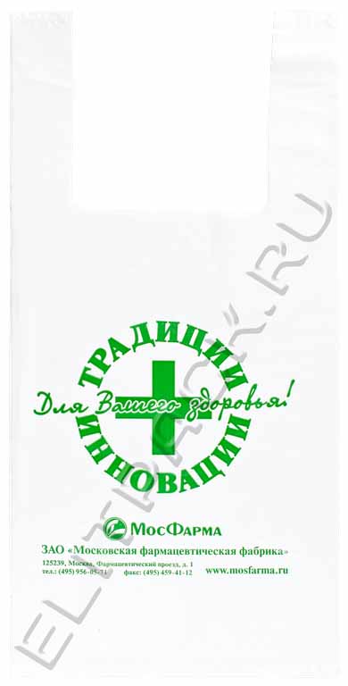упаковочные пакеты в Москве
