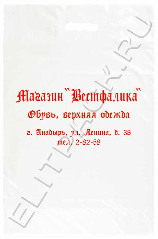 пакеты от производителя