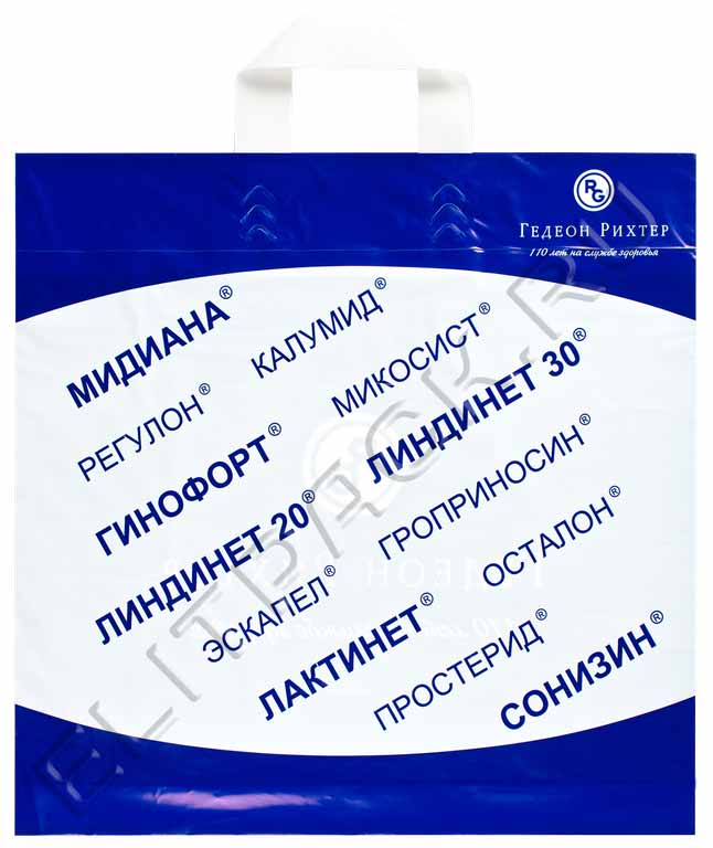 биоразлагаемые пакеты с логотипом