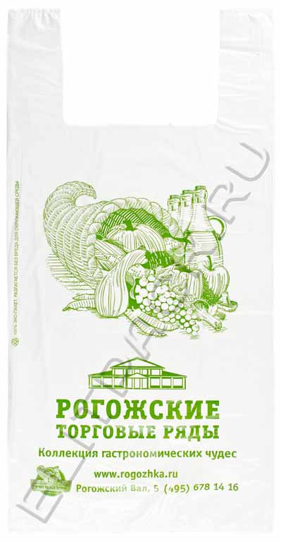 пакеты майка мелкий опт